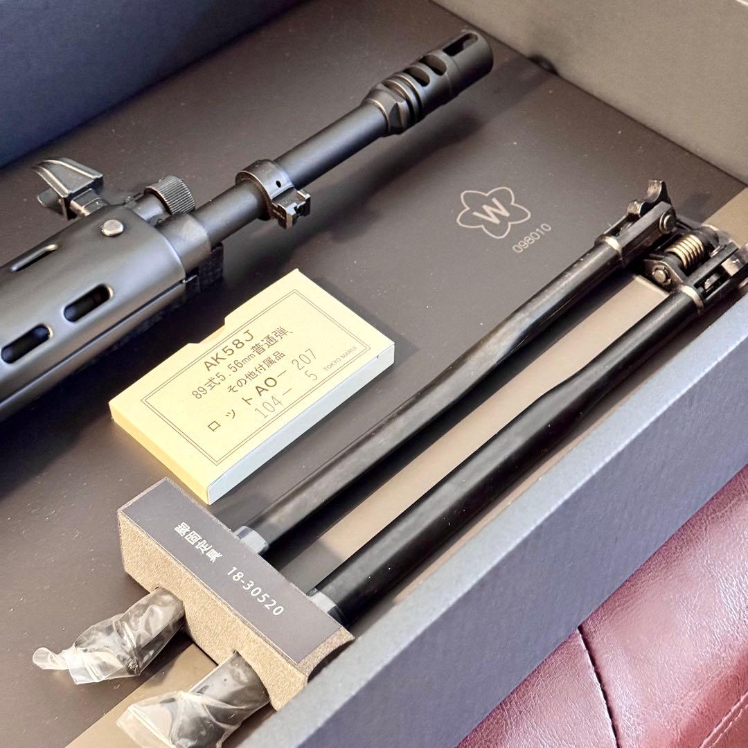 【新品】東京マルイ 89式小銃 ガスブローバック 折曲銃床型