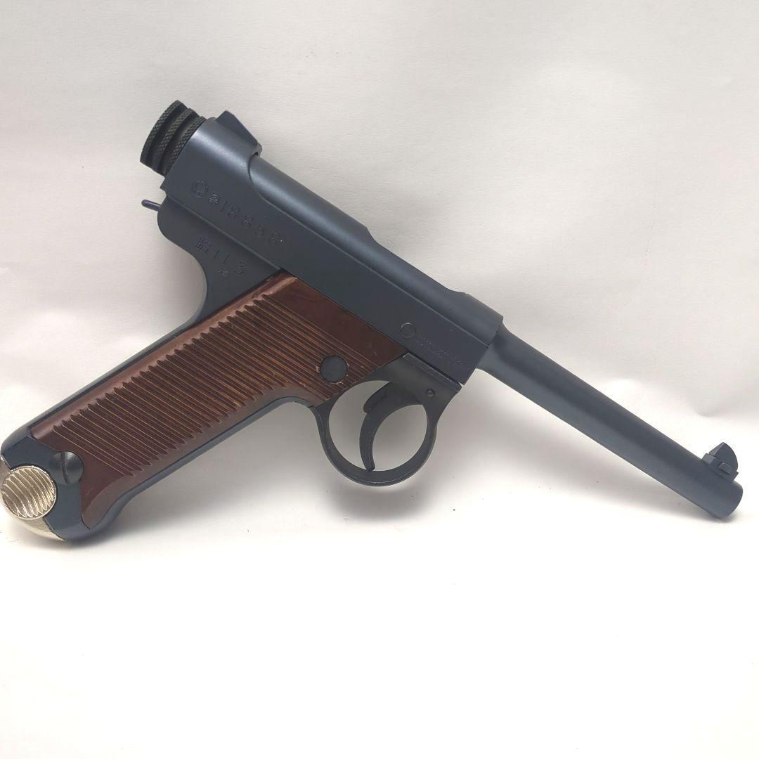 マルシン 8mm　南部14年式　固定スライドガスガン　ABS