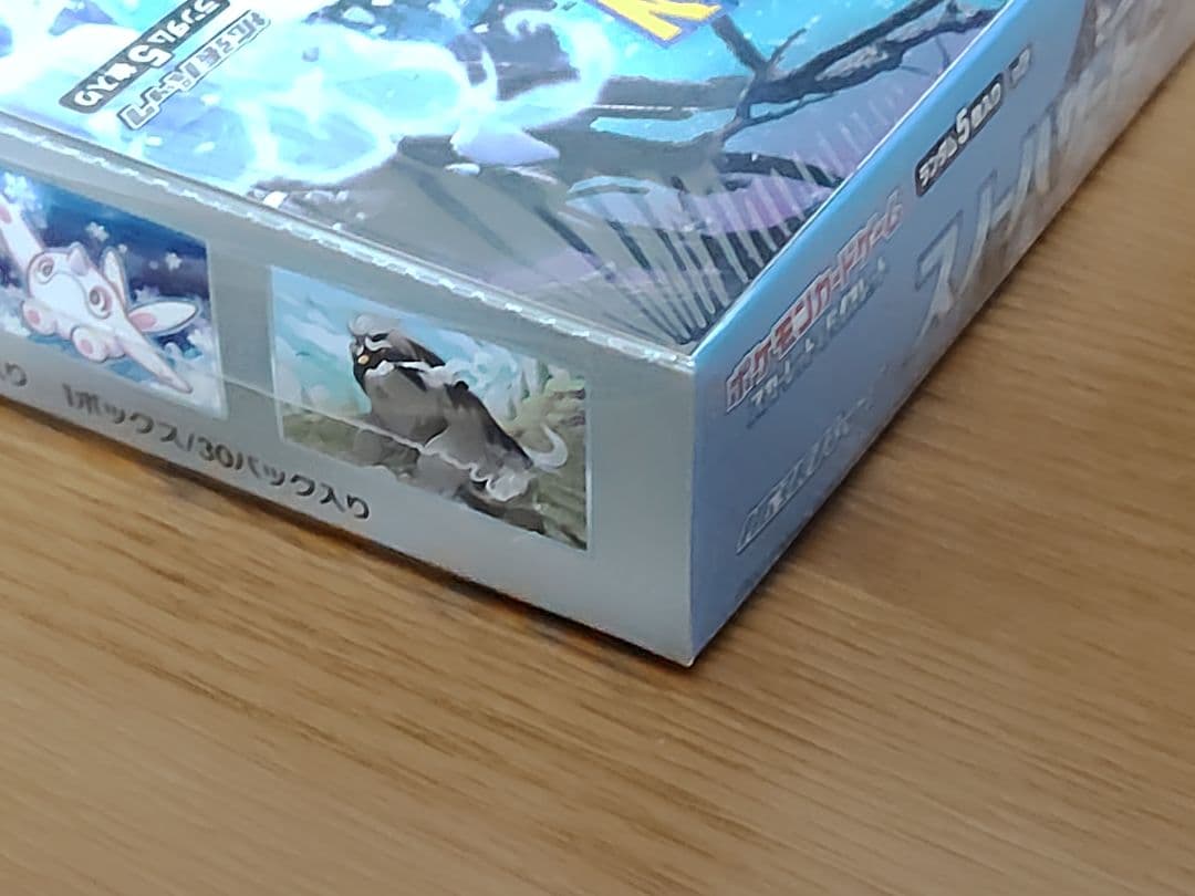 ポケモン スノーハザード BOX　シュリンク