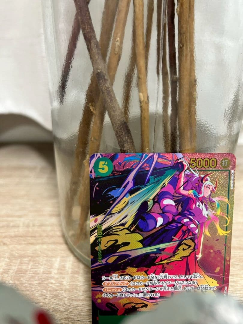 ヤマトシークレットパラレル