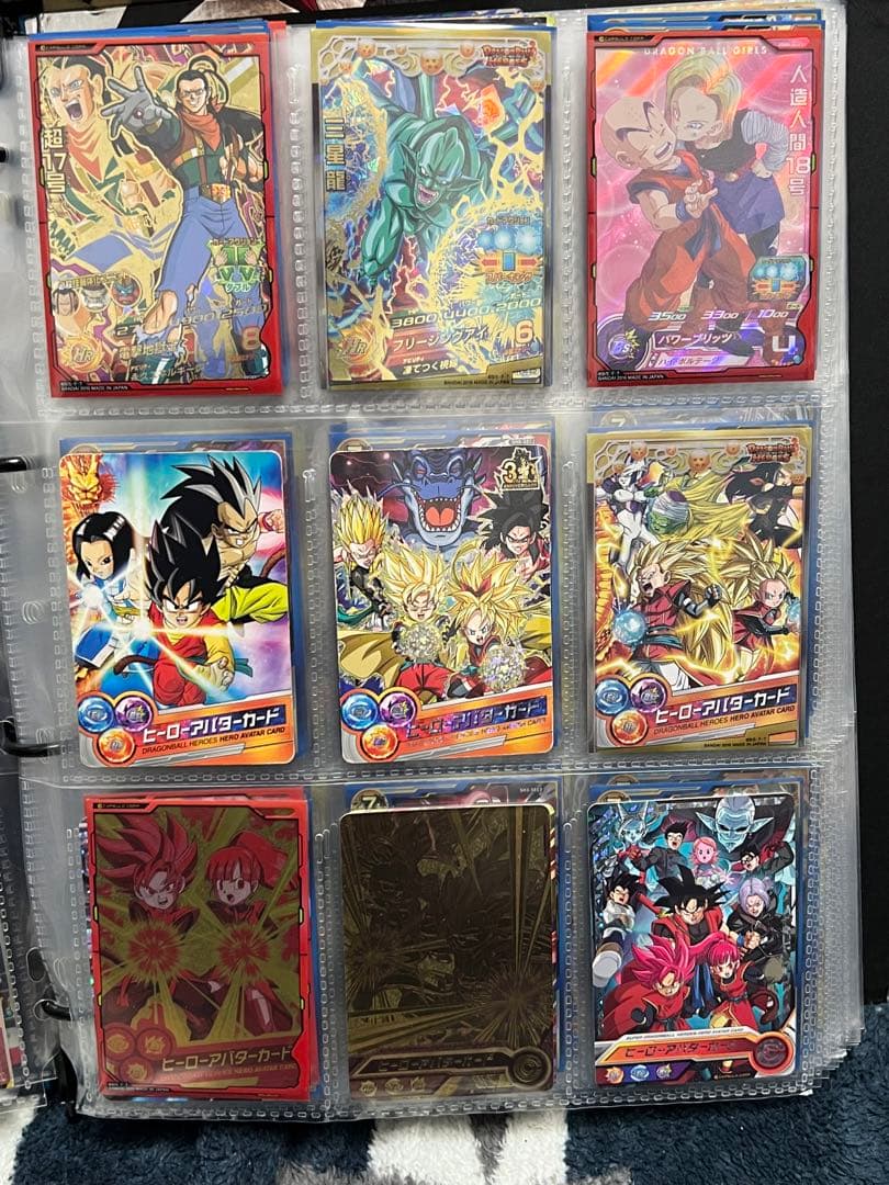 ドラゴンボールヒーローズ引退品 1