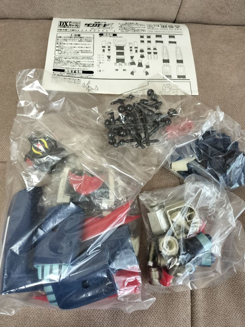 浪漫堂 DXフル稼働ロボットキット 惑星ロボ ダンガードA