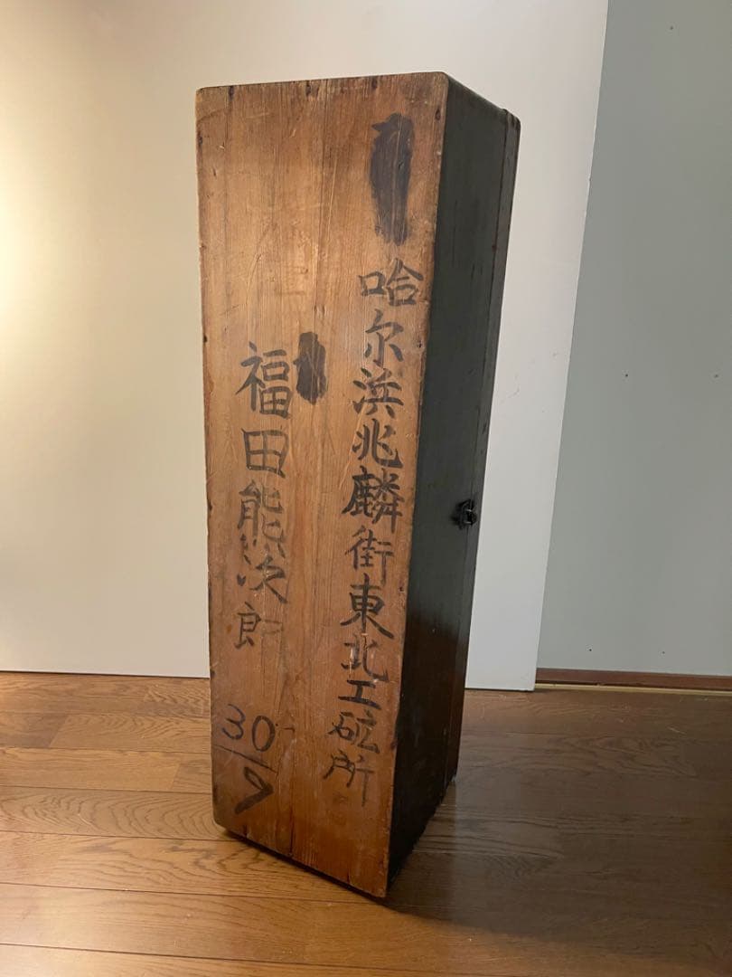 掛軸箱