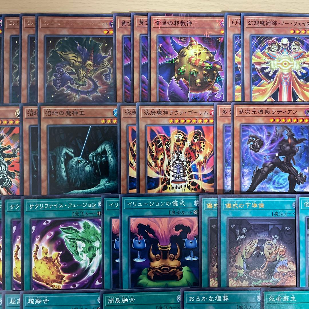 遊戯王 サクリファイスデッキ 黄金の邪教神 ナイトメアアイズサクリファイス