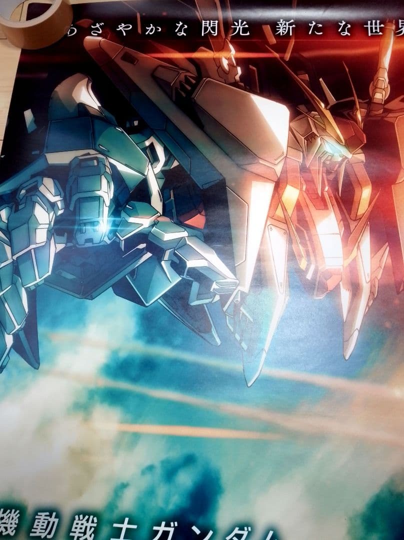 機動戦士ガンダム 閃光のハサウェイ 　映画　ポスター　販促非売品　レア　希少