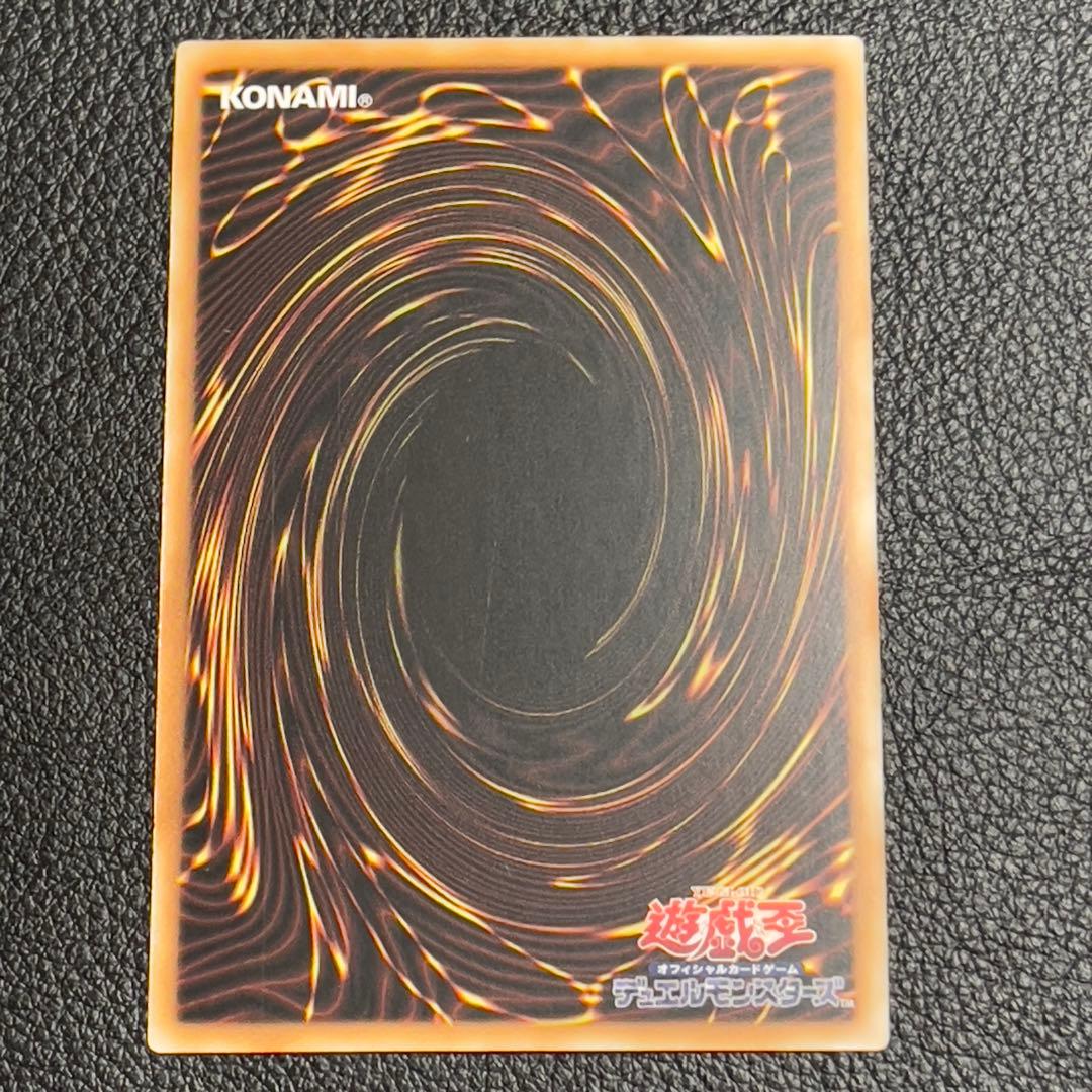 遊戯王　青眼の白龍　25th クオシク　絵違い　中国語
