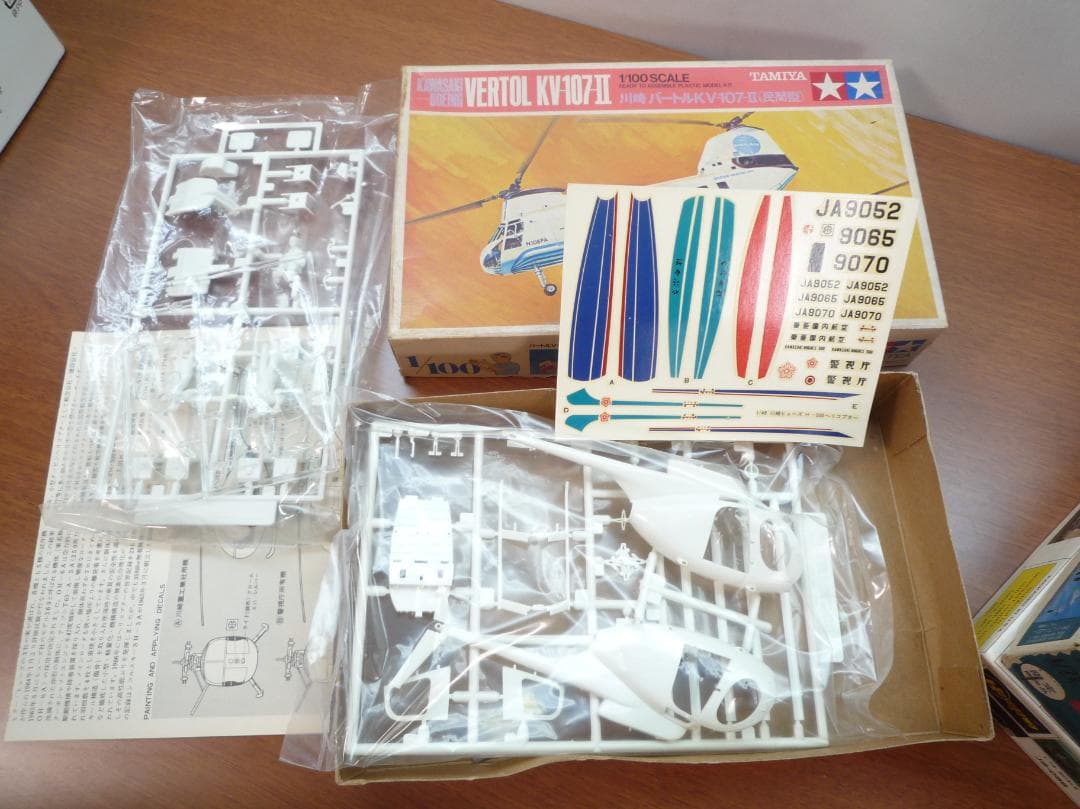 航空機プラモデルセット