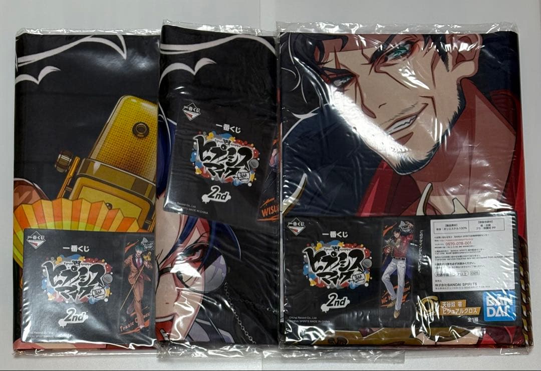 ヒプマイ　一番くじ　ビジュアルクロス　ビジュアルタオル　オオサカ　どついたれ本舗