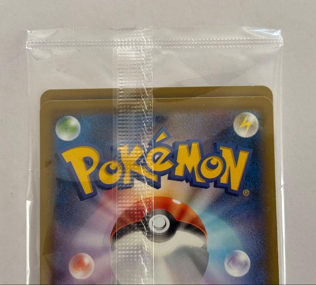 ポケモン切手BOX ポケモンカードゲーム 見返り美人・月に雁セット