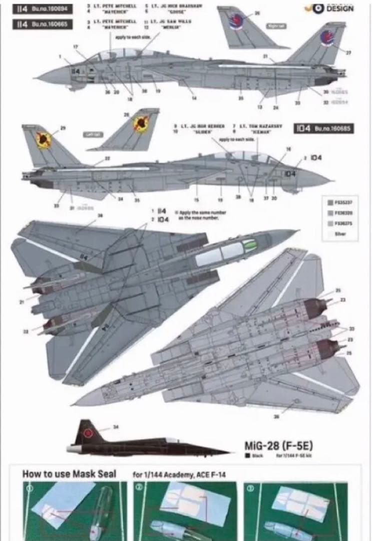 1/144 F-14 F/A-18 デカールトップガン