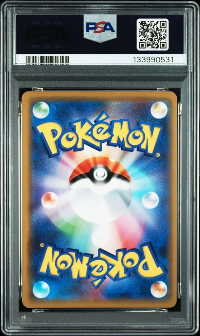 【PSA10連番】GX 4枚セット