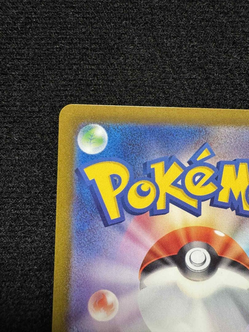 ポケモンカード sv4a 348/190 サーナイトex SAR