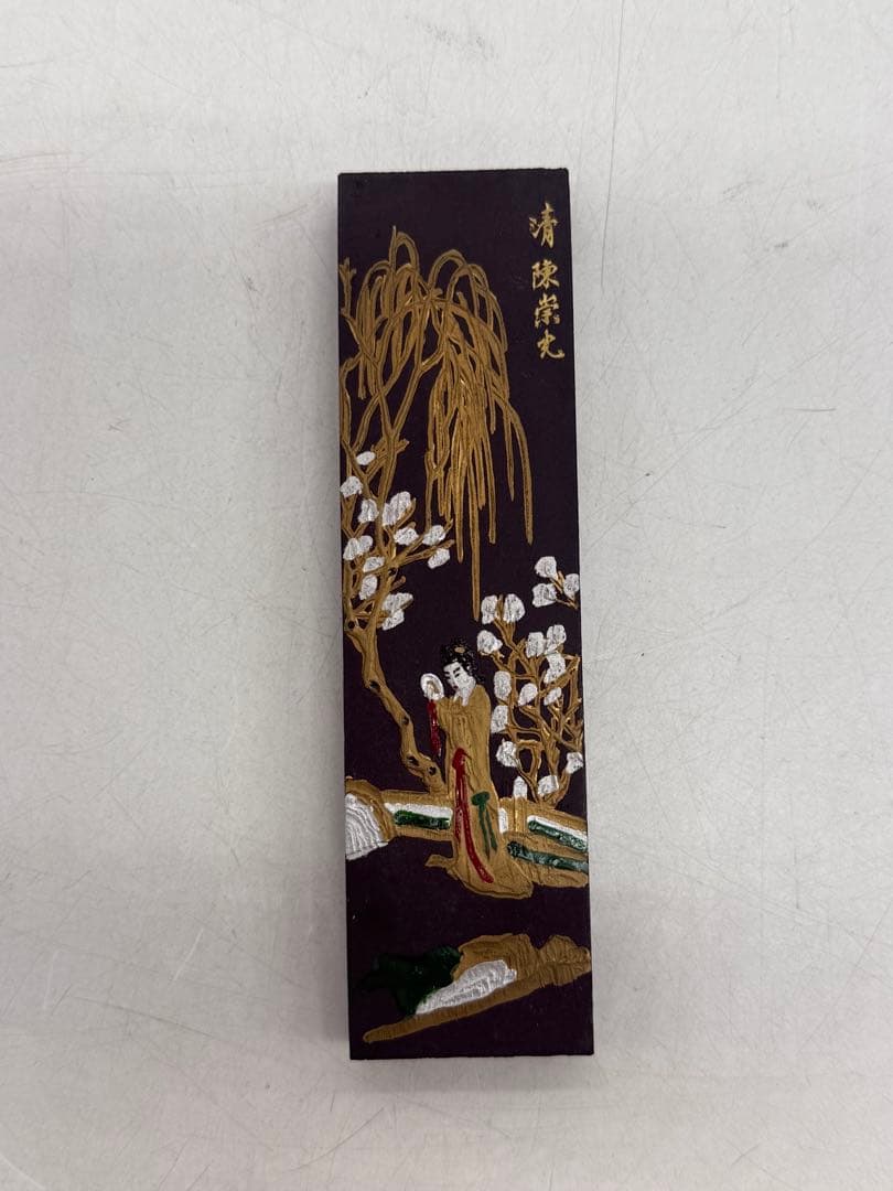 中国　固形墨　胡開文製　龍井軒　清煙　重さ65g 未使用　送料込み250716