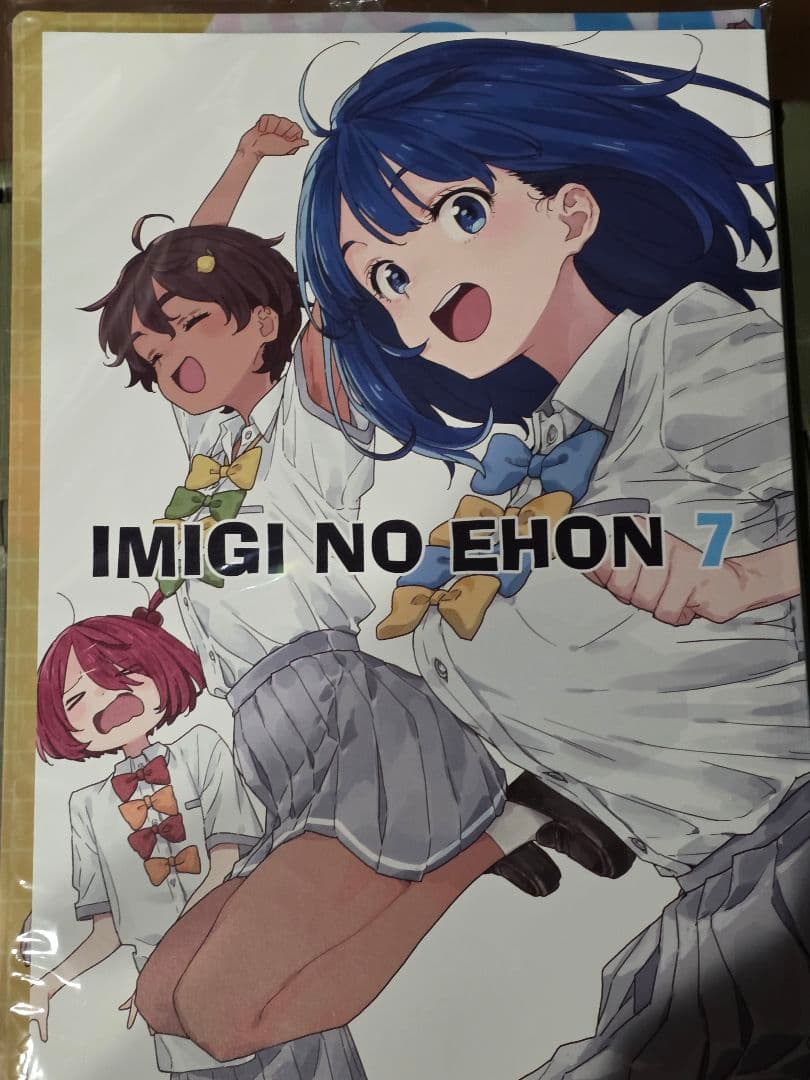 負けヒロインが多すぎる　お疲れ様本　全巻特典　IMIGINOEHON7