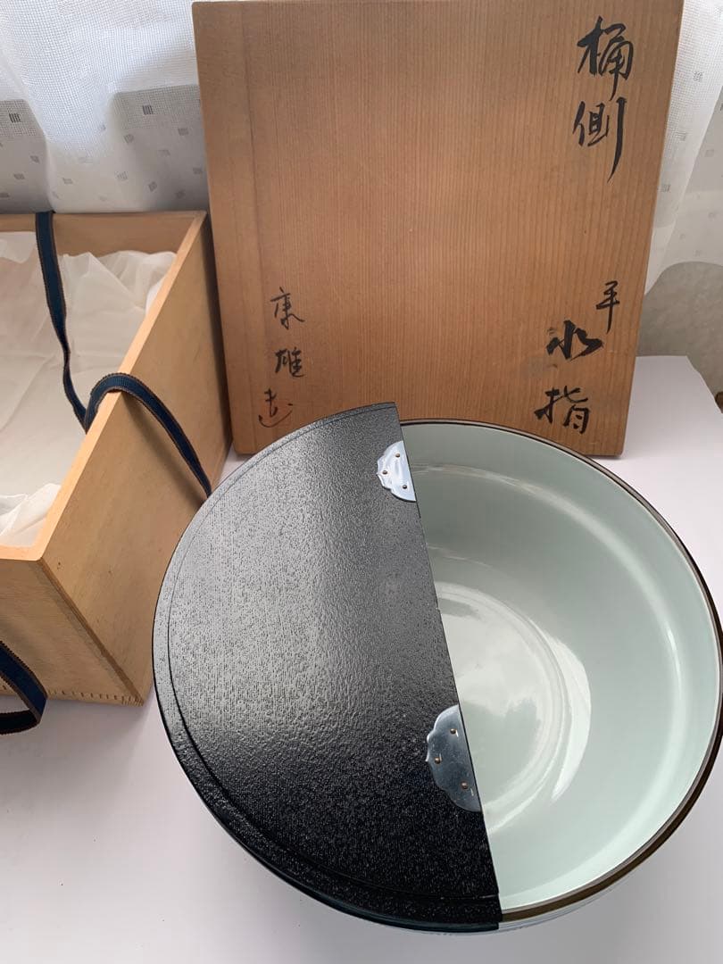 時代　水指　在銘　送料込み