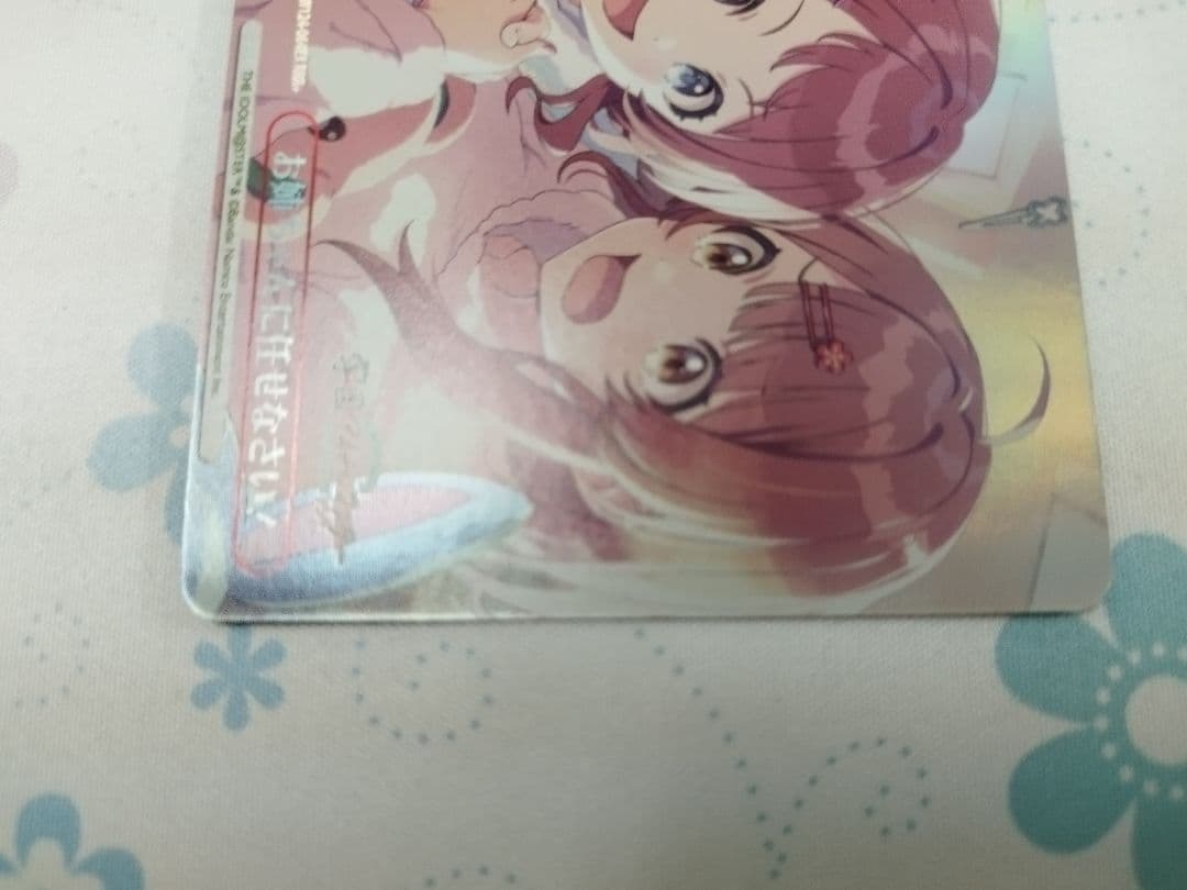 ヴァイスシュヴァルツ　学マス　お姉ちゃんに任せなさい！　RRR+