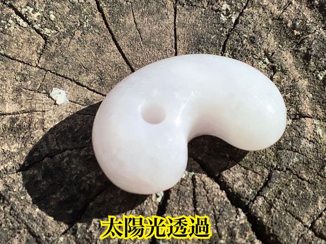 ✳ 極上の氷肌　神秘ラベンダー　糸魚川翡翠勾玉★鑑定鑑別書付　⭕️特別安価お値段‼️