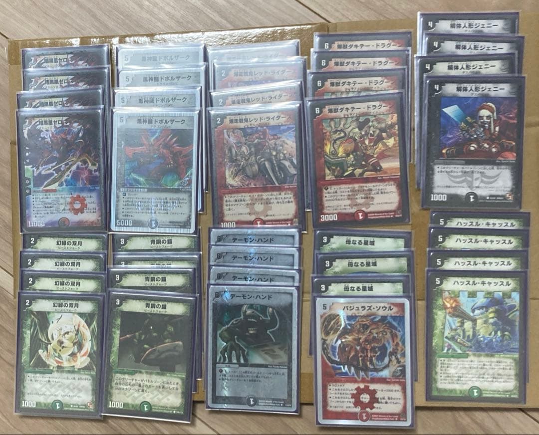 旧枠デュエマクラシック引退品　デッキ5個+余りカード