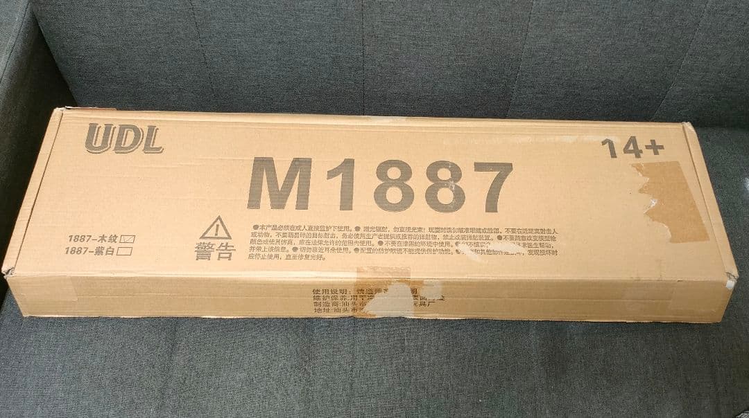 プラ製 ナーフ排莢カート式 スポンジ M1887 ショットガン