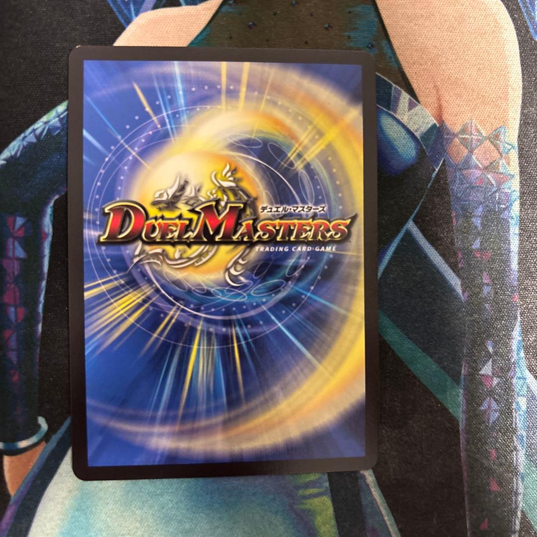 デスマーチ 金