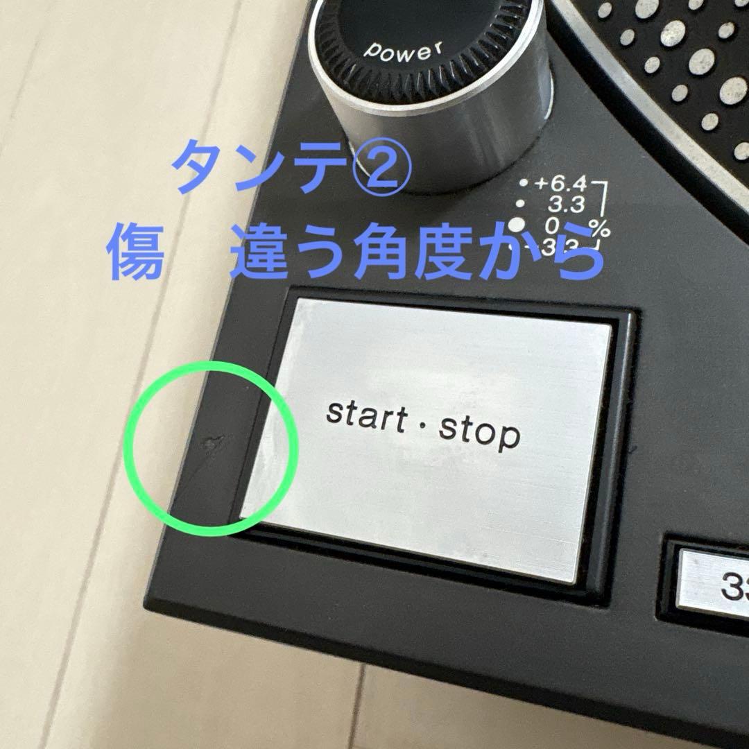 Technics SL-1200 ターンテーブル２台　ミキサー　セット