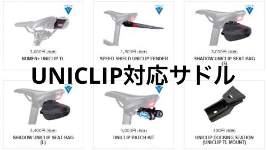 【美品】Giant Fleet SLRサドル