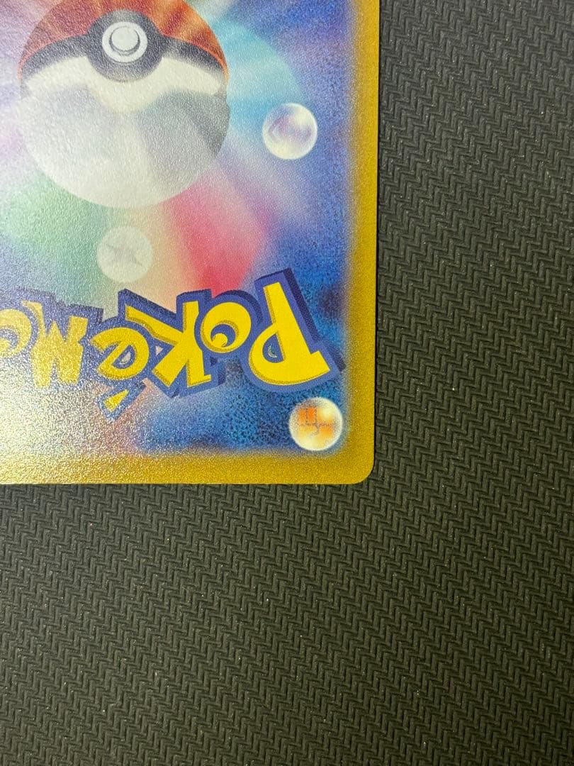 オリジンパルキア VSTAR UR