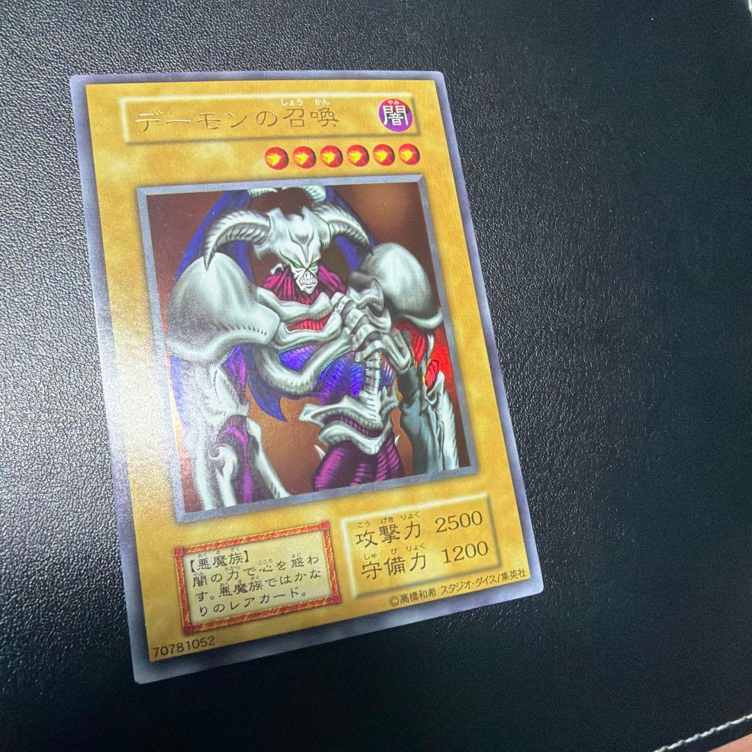 デーモンの召喚②初期ウルトラ　希少スタジオダイス版