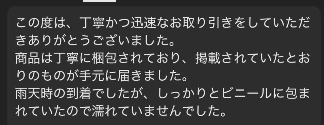 デーモンの召喚②初期ウルトラ　希少スタジオダイス版