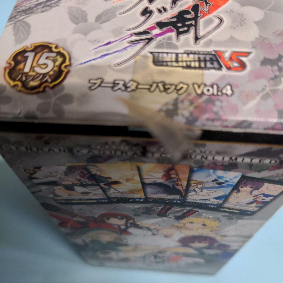 未開封BOX】閃乱カグラ UNLIMITED VS ブースター 4 封に難アリ