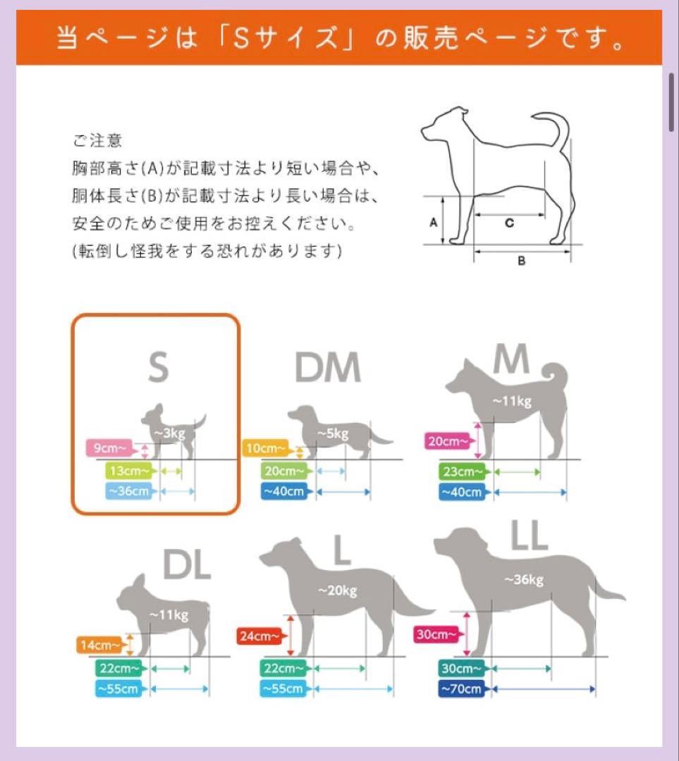OneAid リラクッション Sサイズ