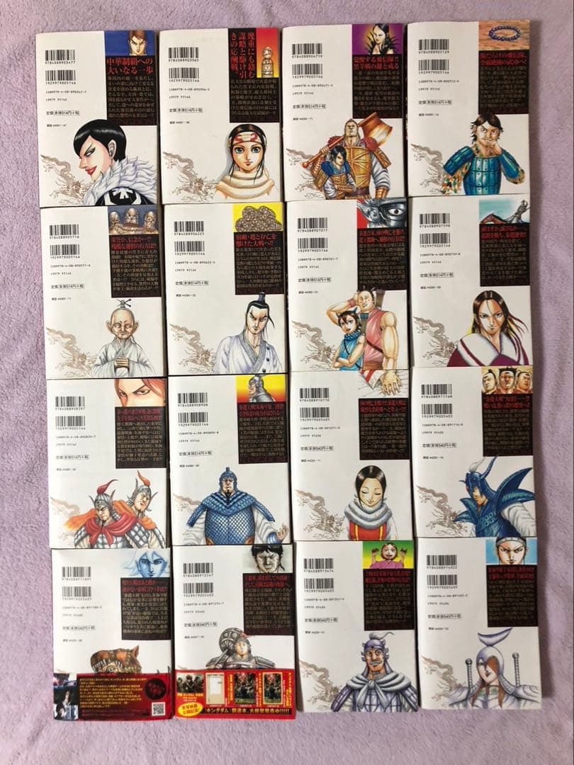 【初版本】　キングダム 36冊　(41巻〜76巻)