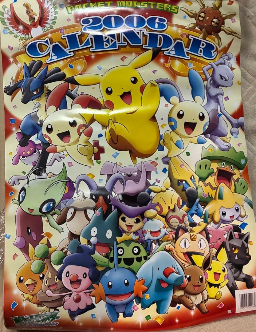 JIRACHI ポケットモンスター　七夜の願い星　ポケパーク　ジラーチ　グッズ