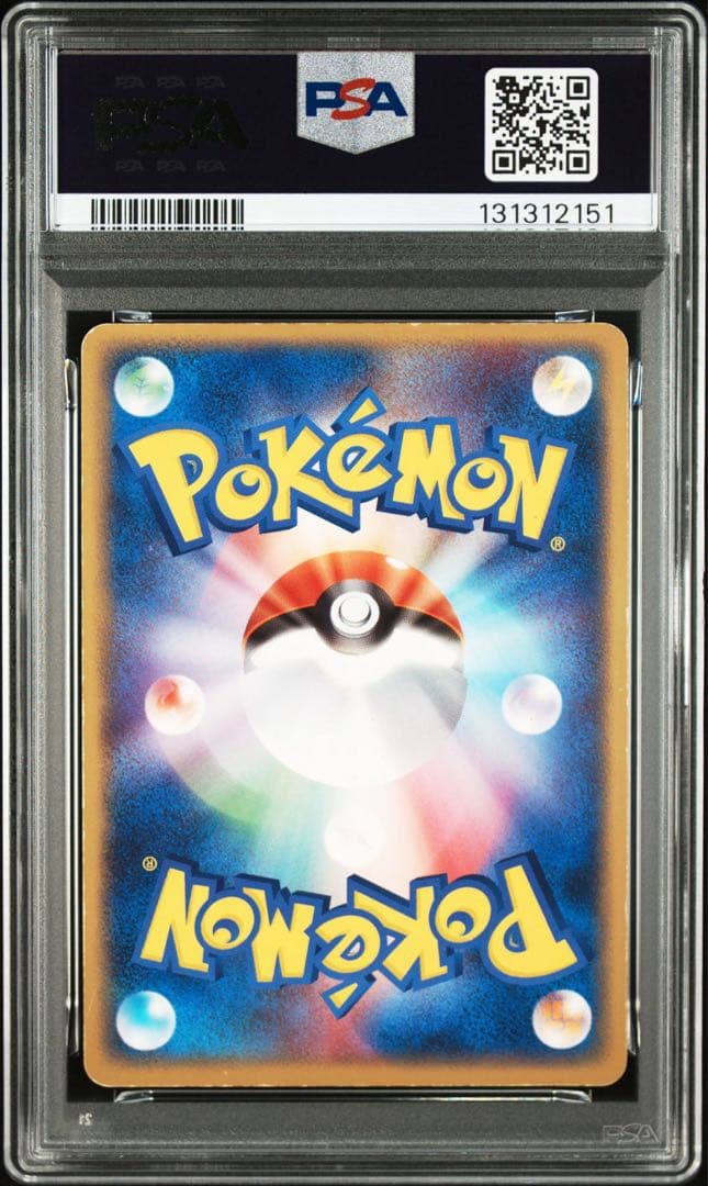 PSA3 リザードンex ランダム構築スターター 012/052 渦巻