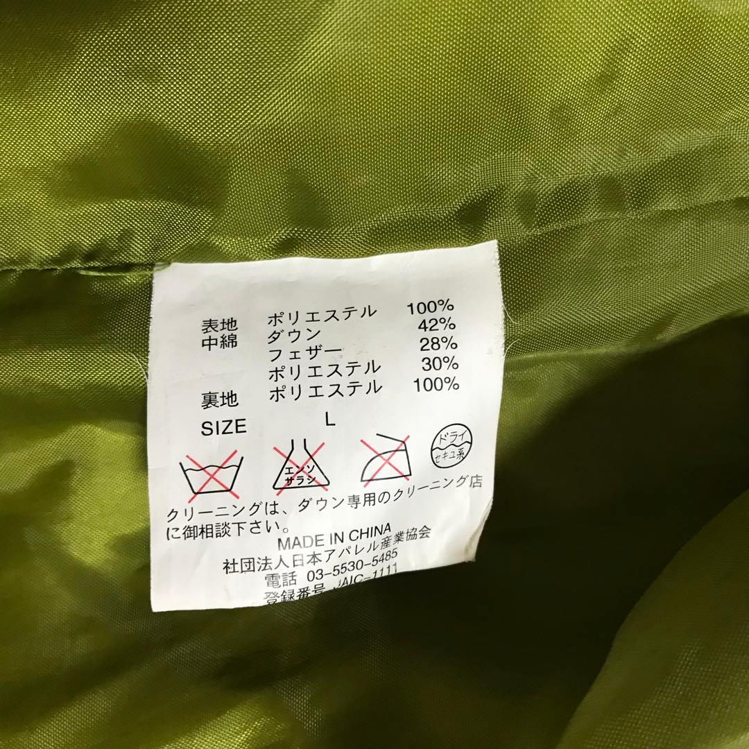 【美品】【Lサイズ】福岡ソフトバンクホークス ダウンジャケット 総柄