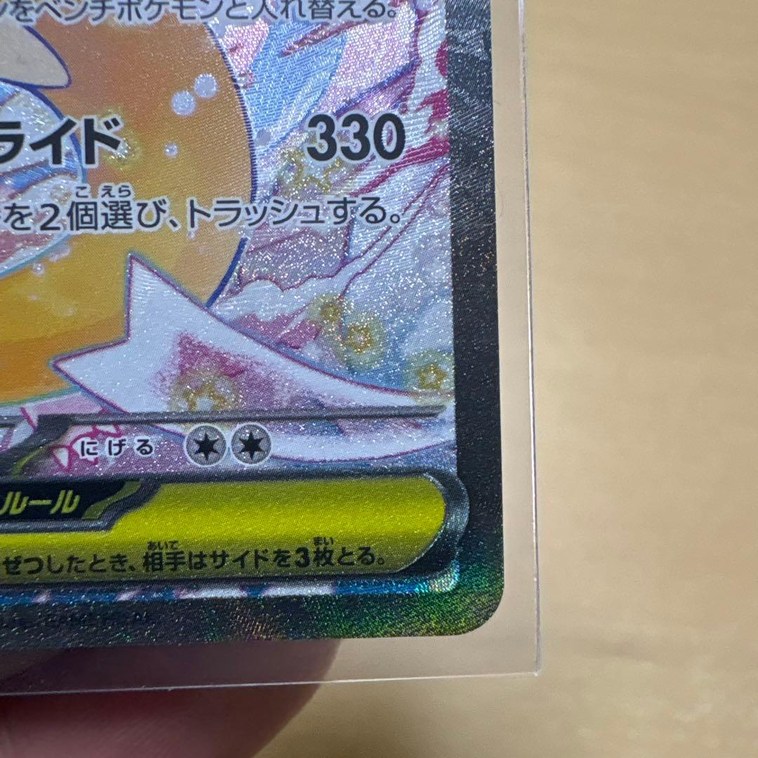 しょう
