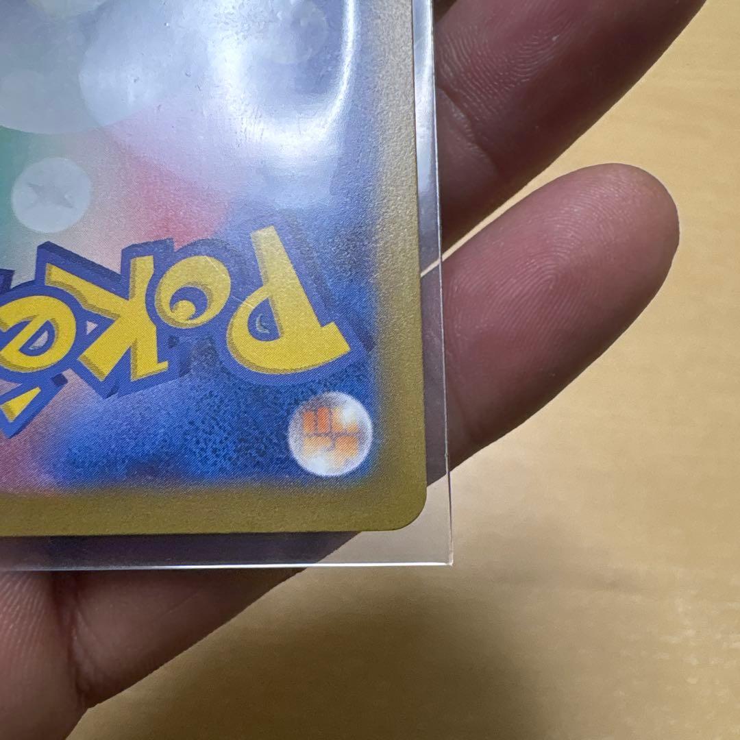 しょう