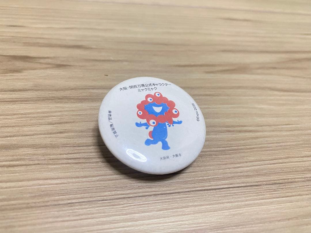 【新品】LABUBU MYAKU-MYAKU EXPO 2025 マスコット