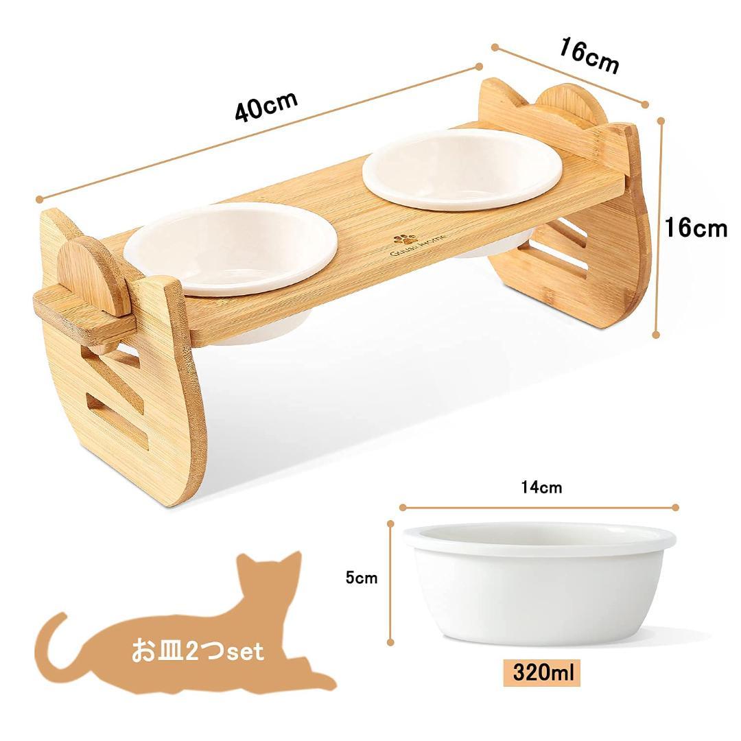 猫型 木製 ボウル 健康面と利便性を考慮した設計 食器
