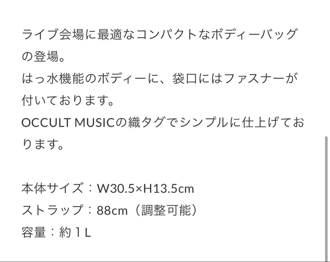 DEZERTグッズ