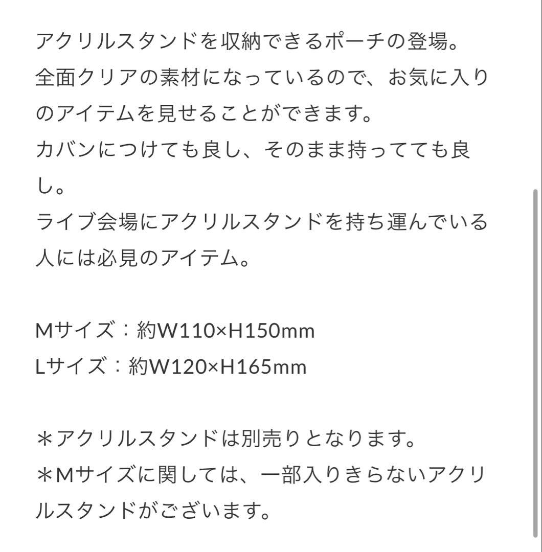 DEZERTグッズ