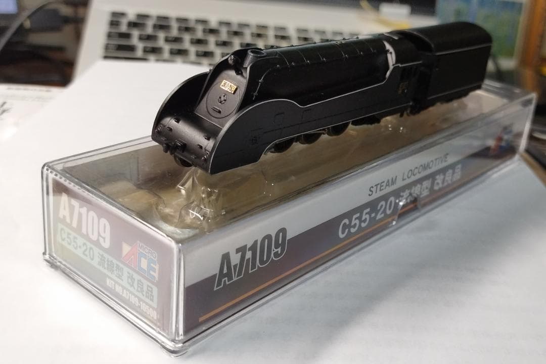 マイクロエース 品番A7109 C55-20 流線型 改良品　蒸気機関車