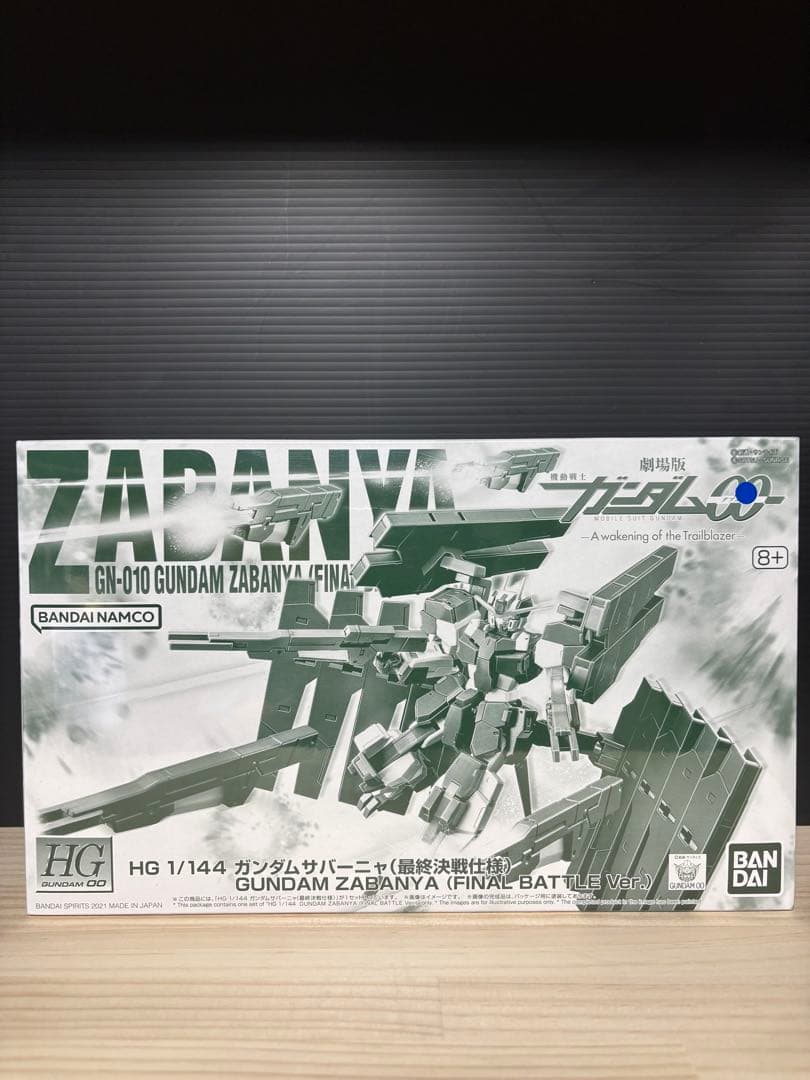 HG 1/144 ガンダムハルート＆サバーニャ（最終決戦仕様）セット