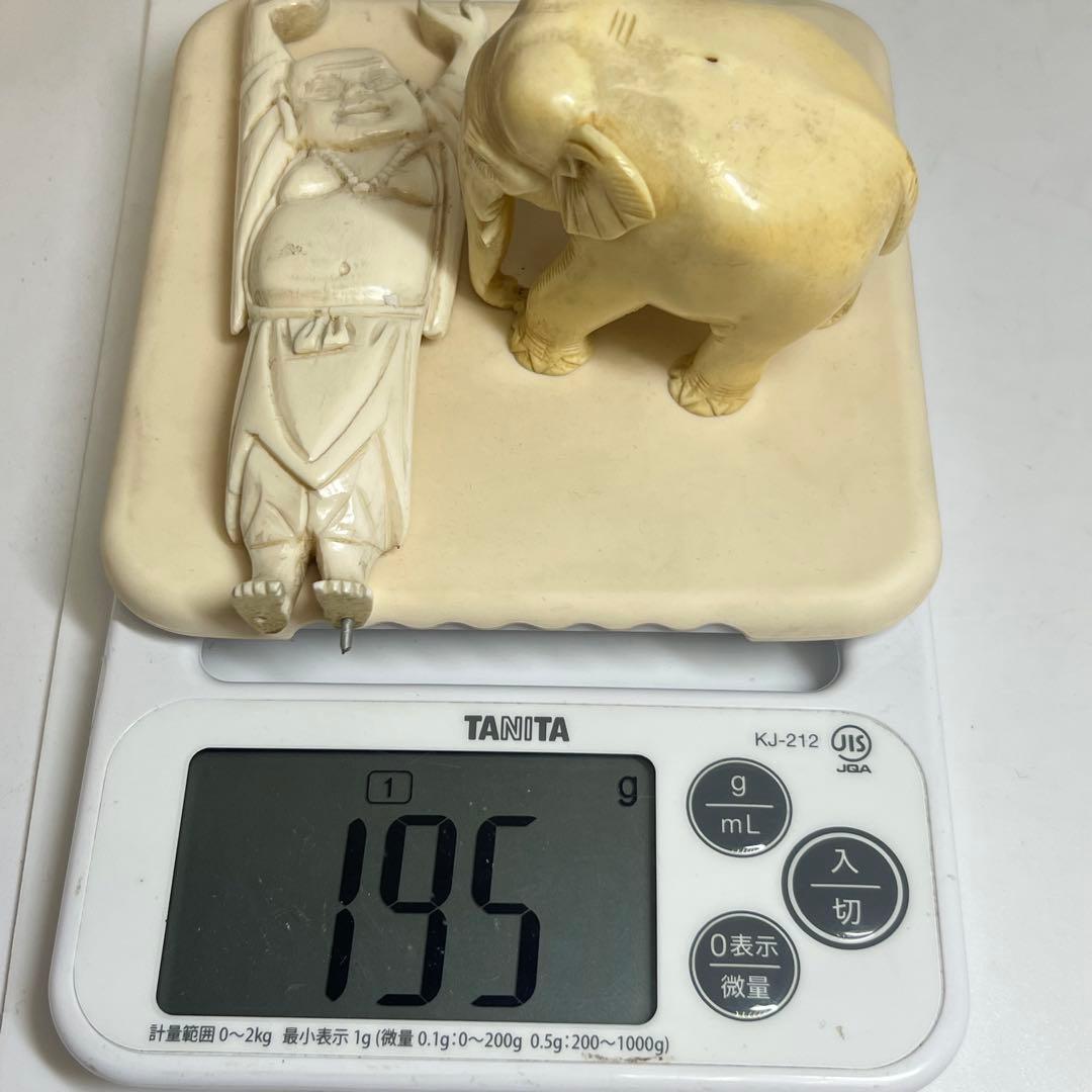 極上　象　布袋　195g 東K8-0111☆2F トヒチサ