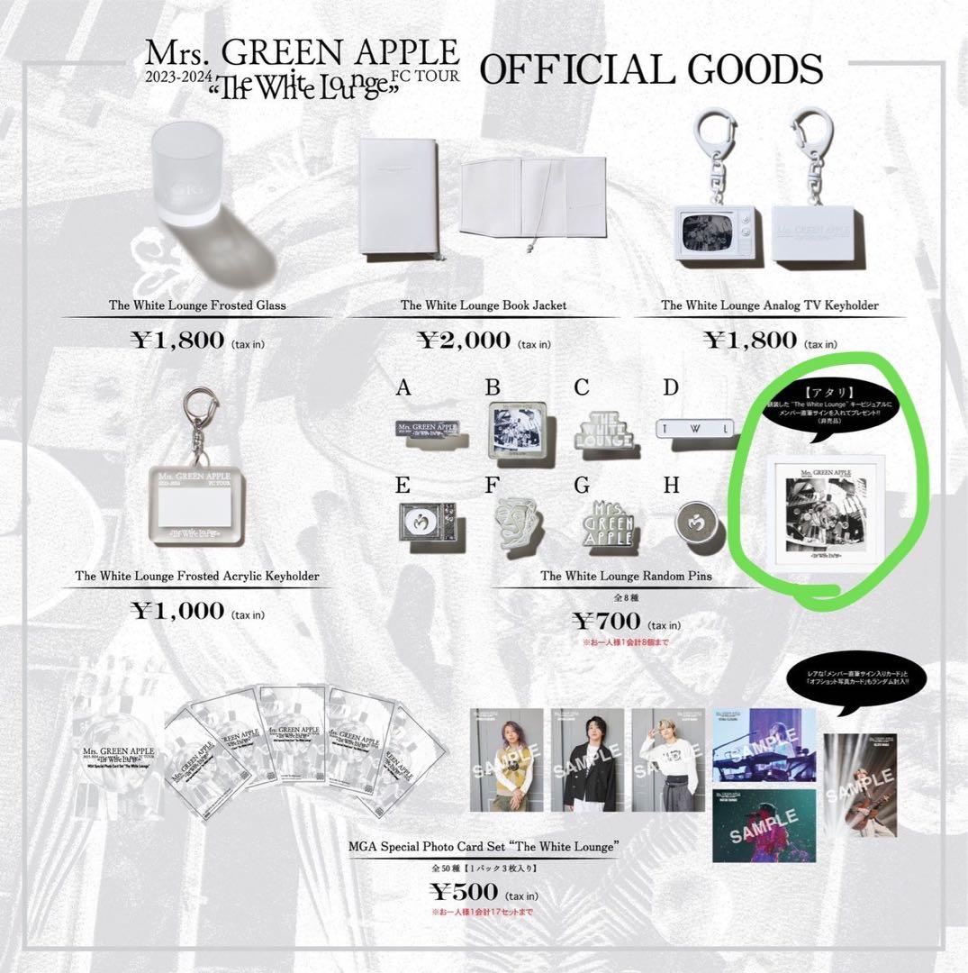 く*◎様 MrsGreenAppleホワンジアタリメンバー直筆サイン入りキービジ
