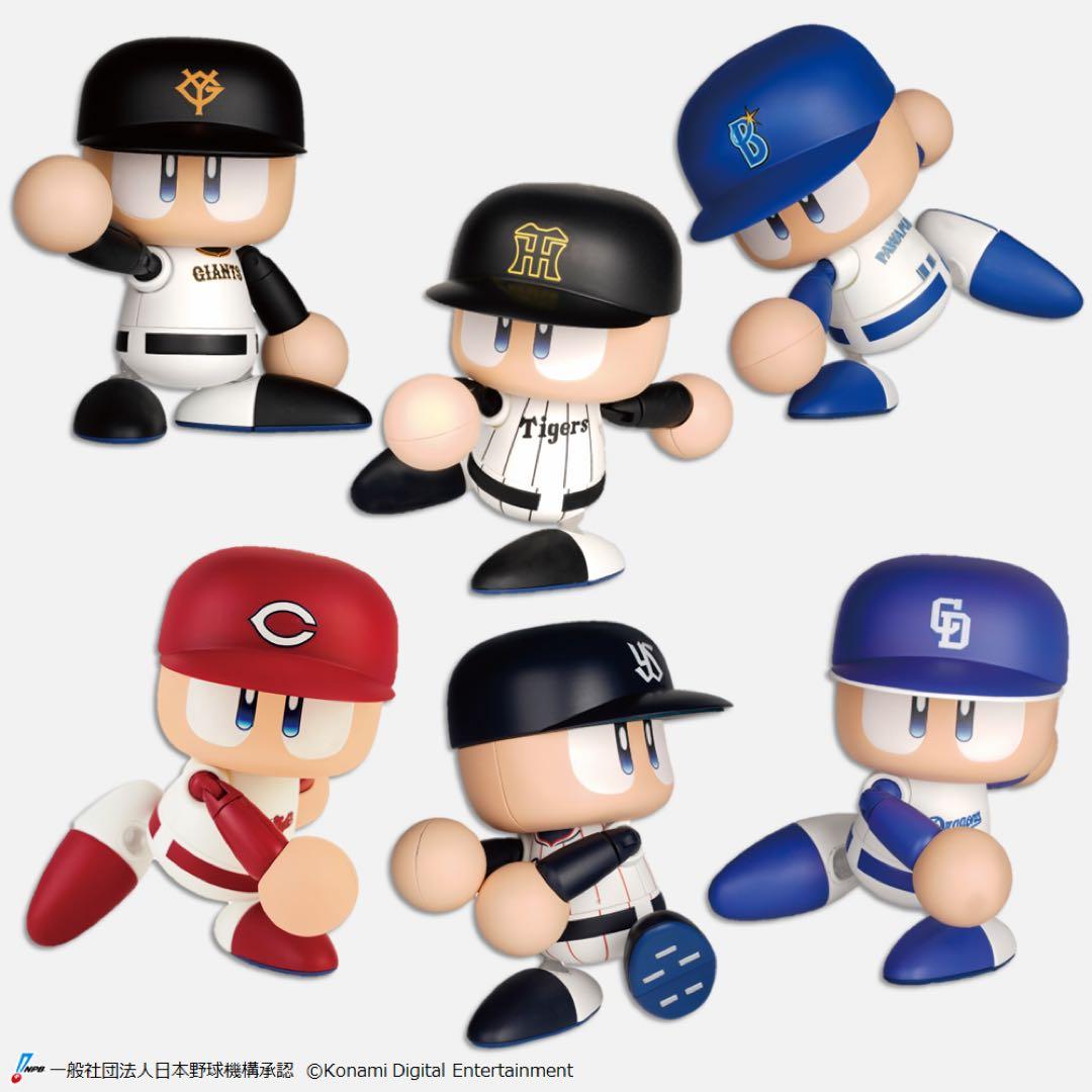 パワプロくん プライズアクションフィギュア パリーグ・セリーグコンプリートセット