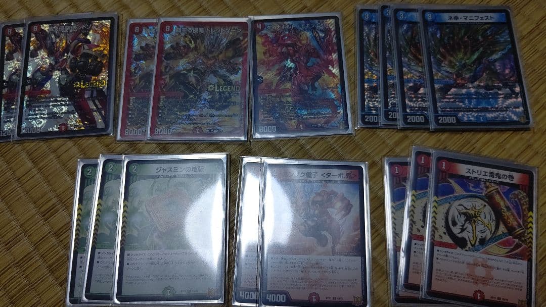 赤緑アポロヌスドラゲリオンデッキ+調整パーツ