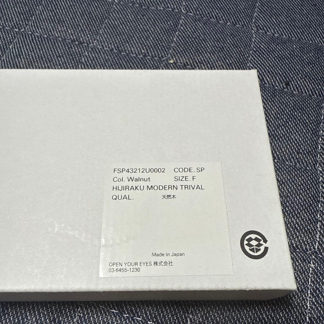 old mountain × F/CE 新品 ヒジラク ウォールナット