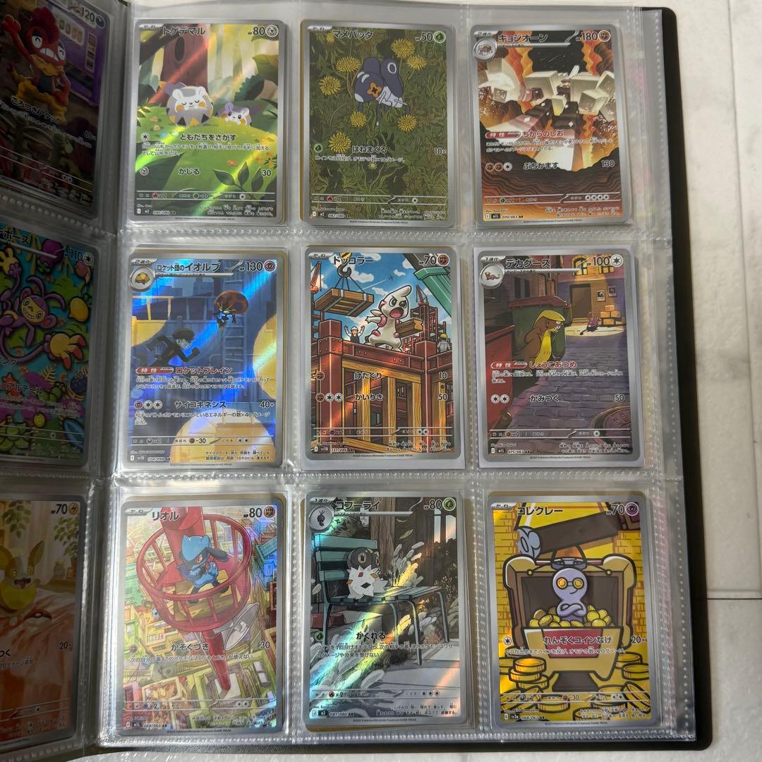 ポケモンカード ARまとめ売り 67枚 おまけ付き