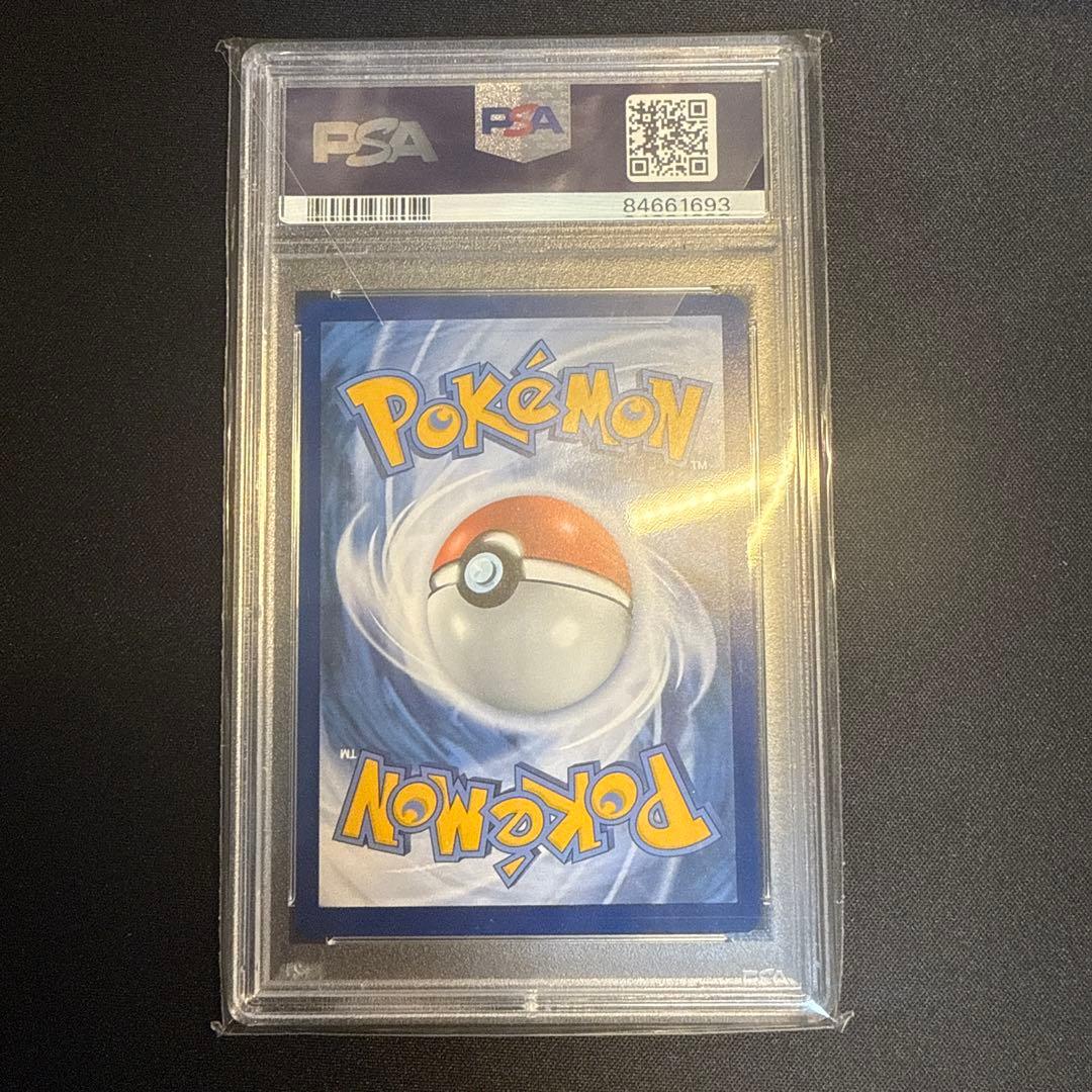 ゴッホピカチュウ　psa8